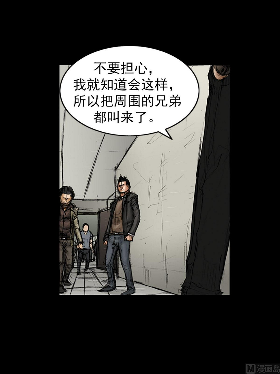 第93话上10