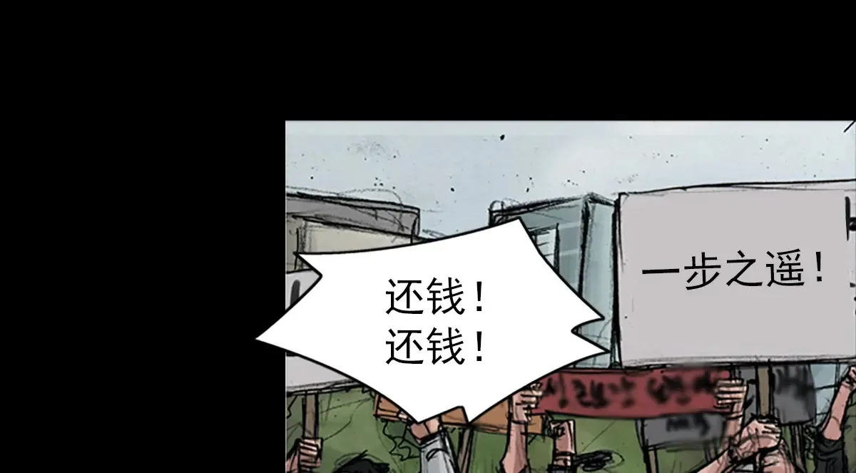 第175话 上5