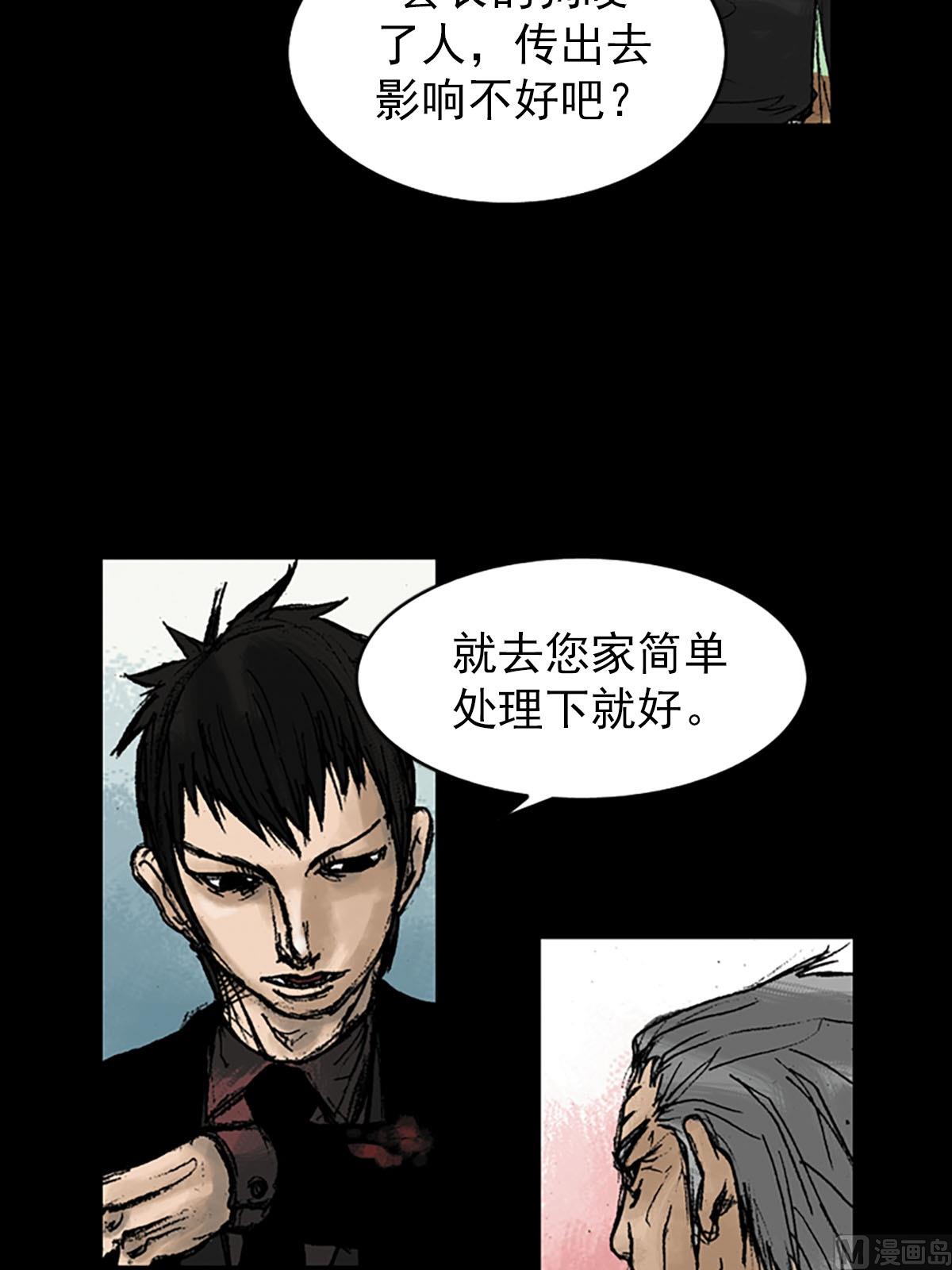 第10话下20