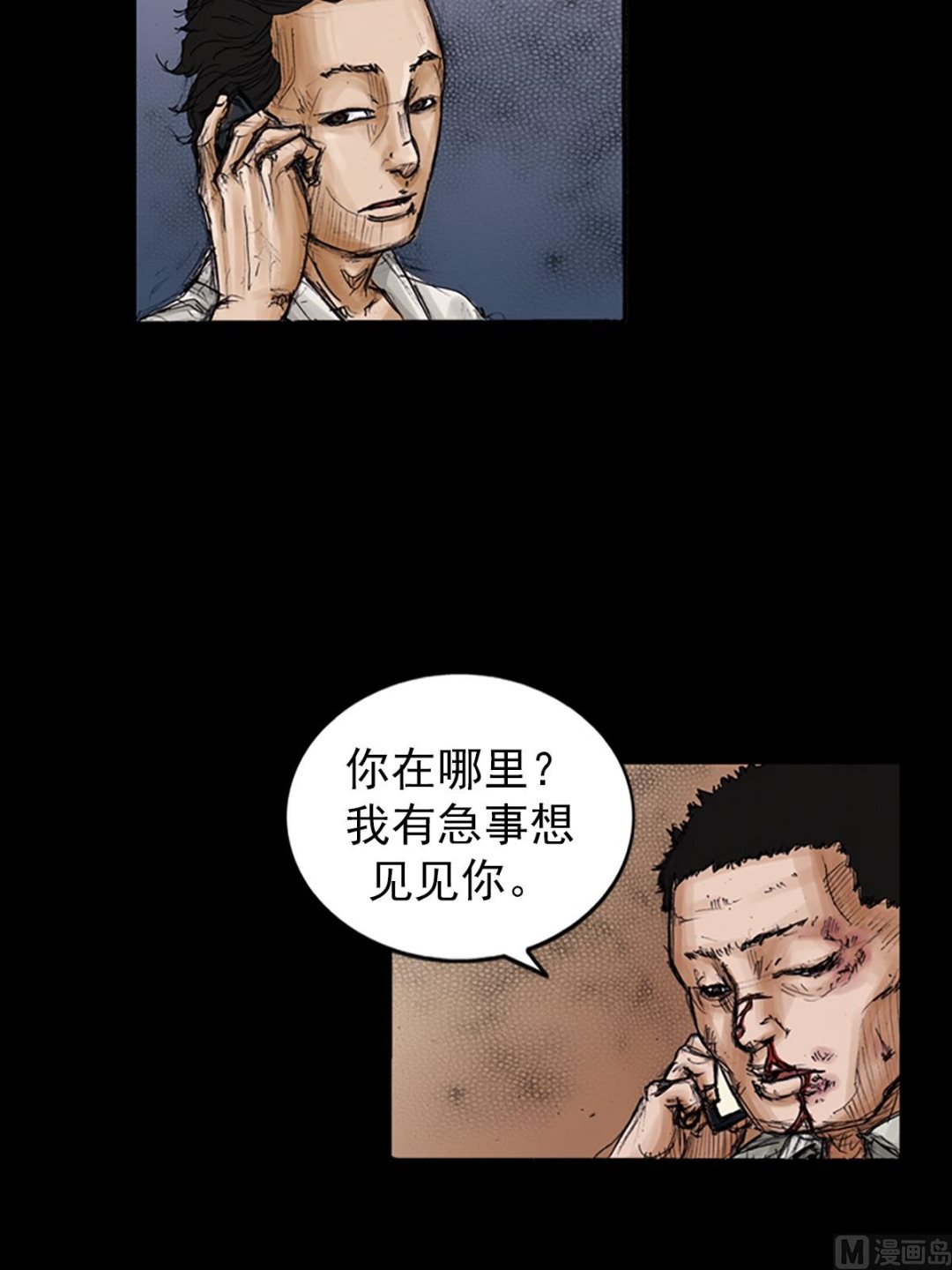 第104话下2