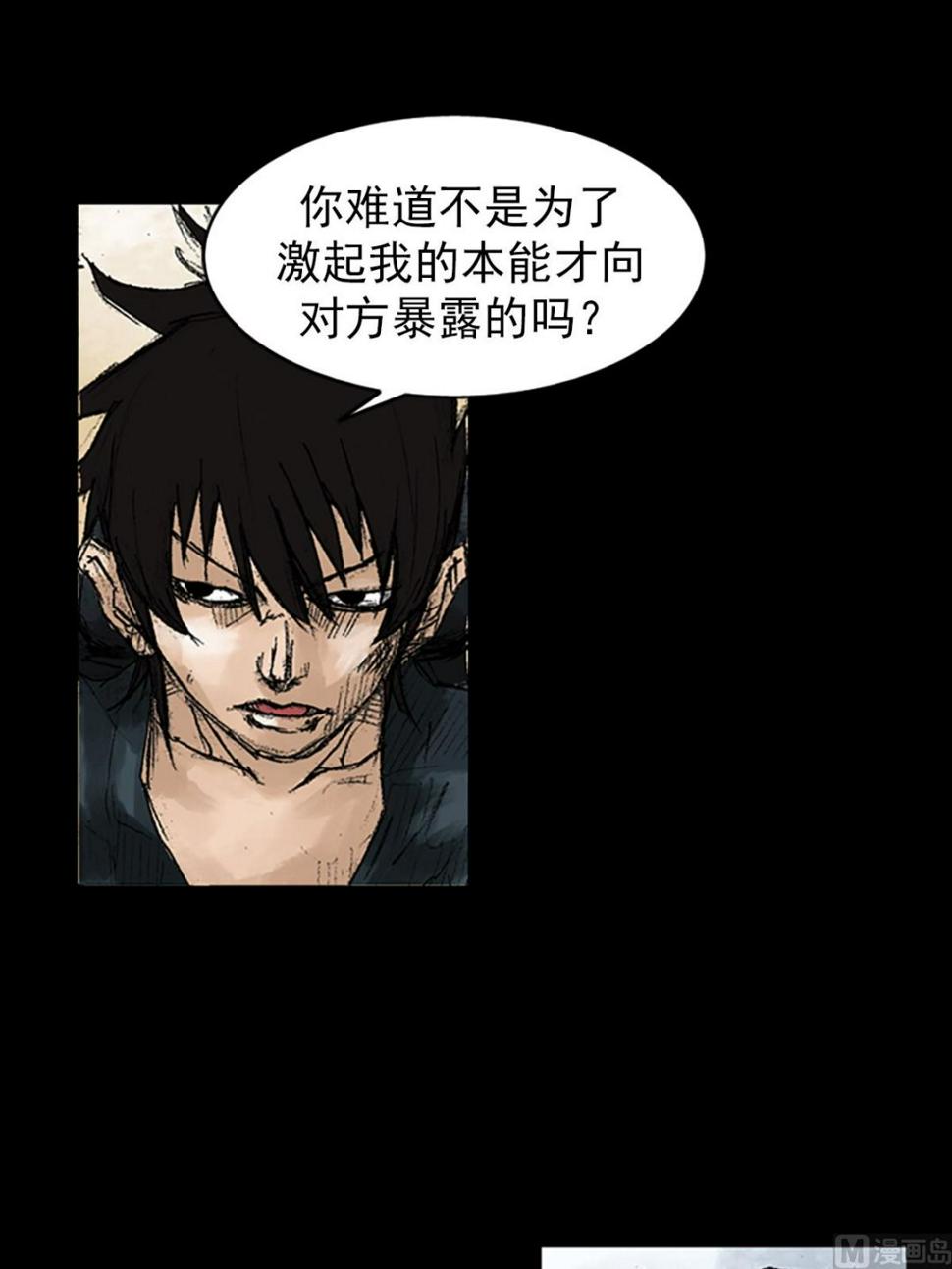 第45话下35