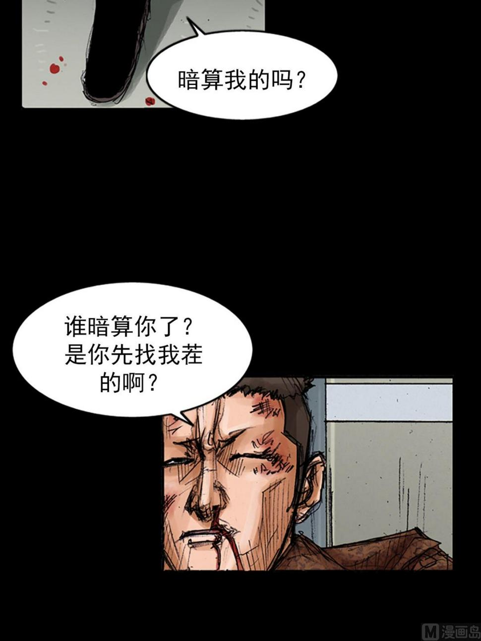 第103话上10