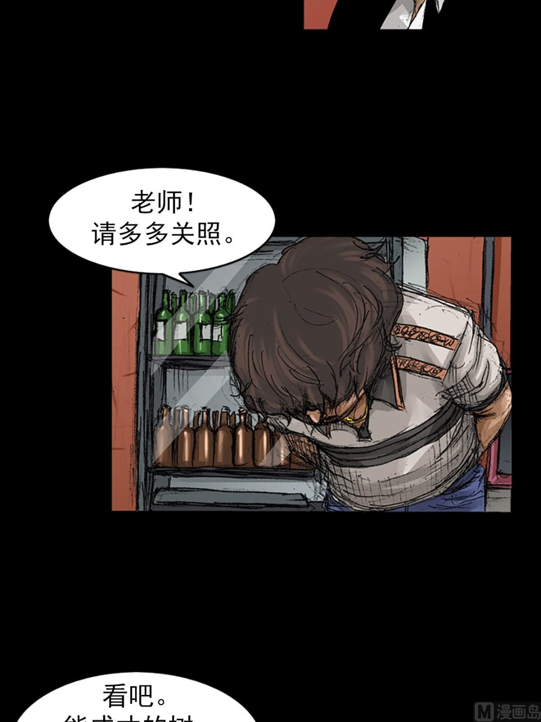 第65话下30