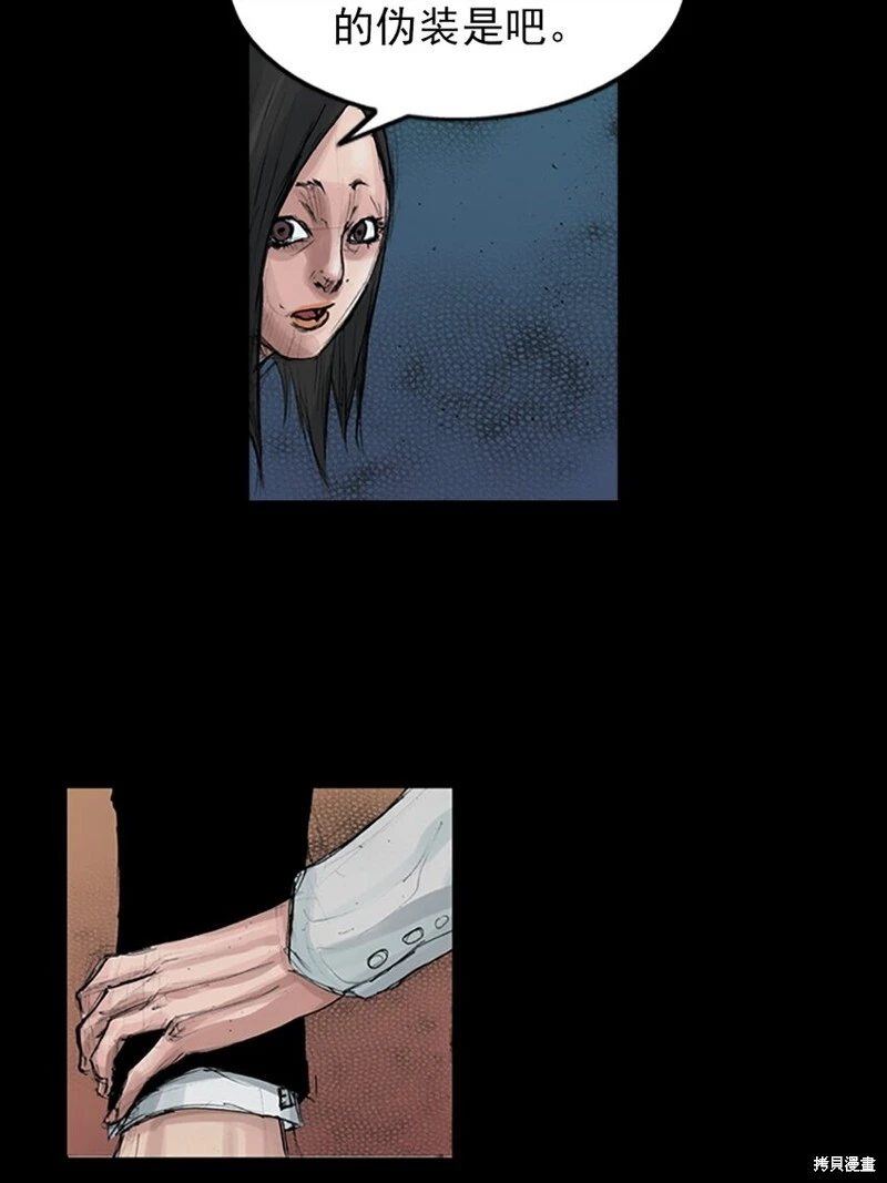 第155话下8