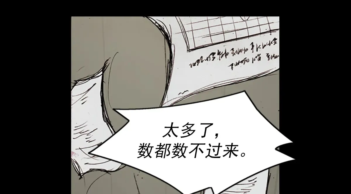 第176话 下43