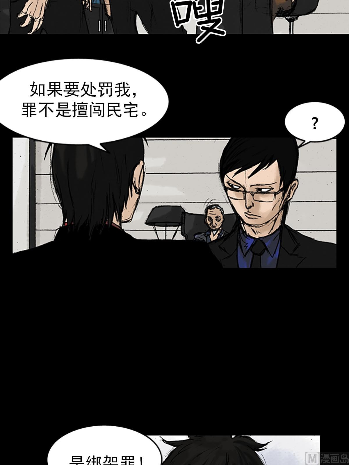 第11话下21