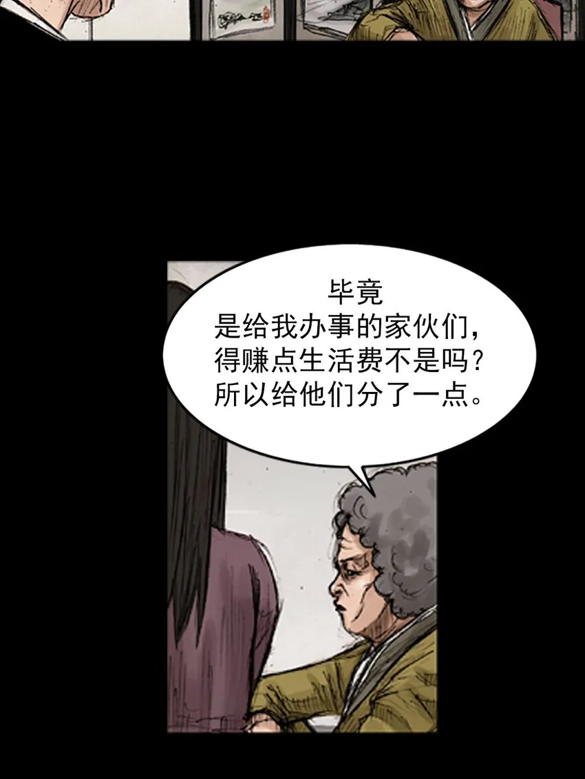 第129话上22