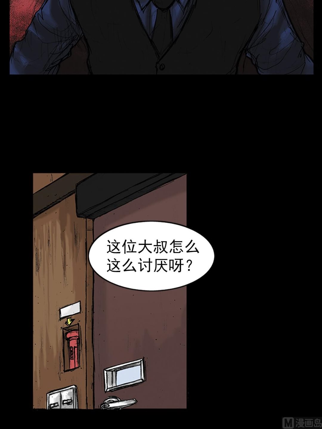 第21话上27