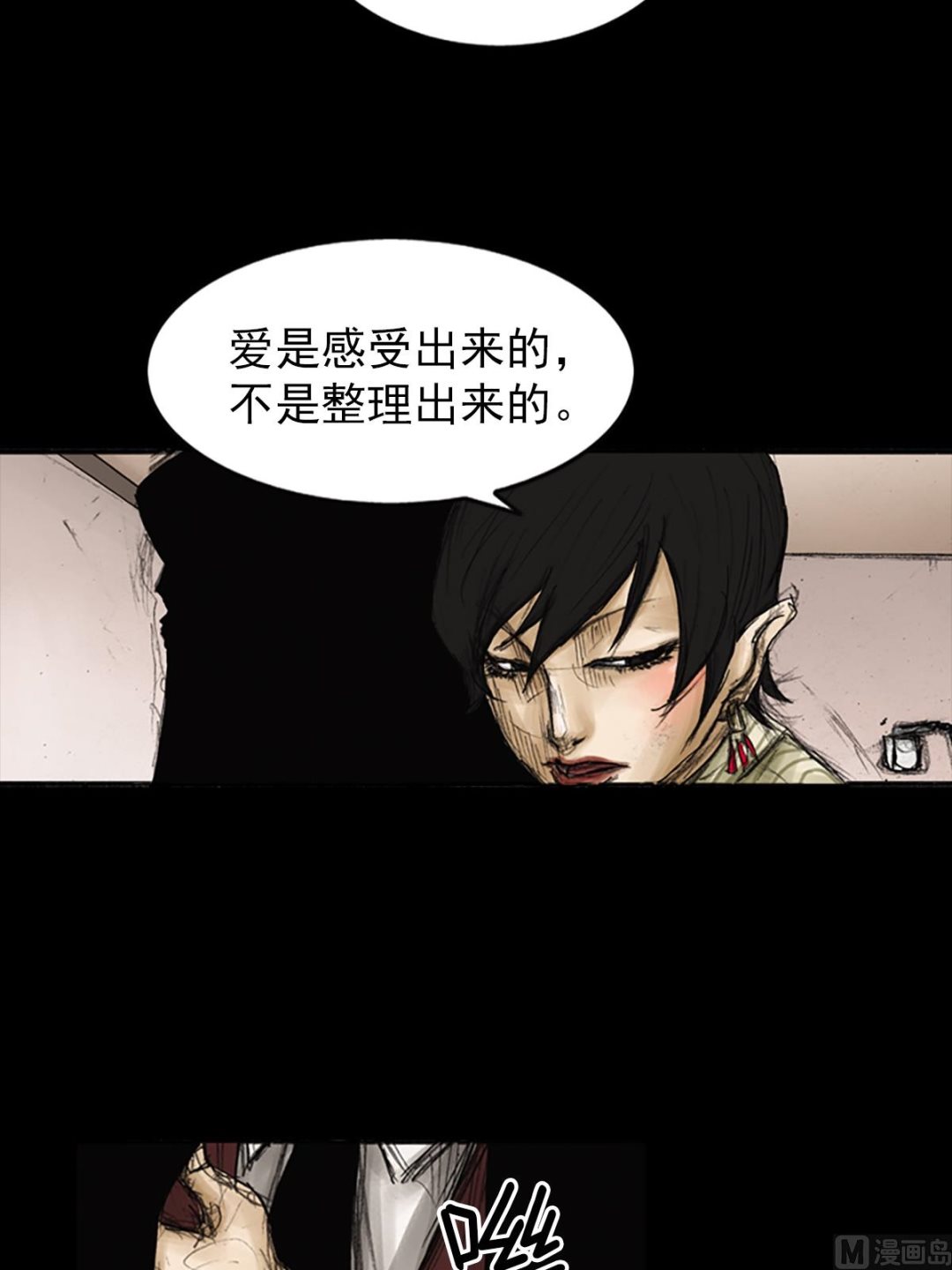 第84话上13
