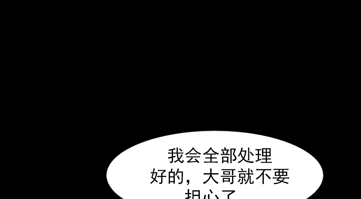第169话 上71