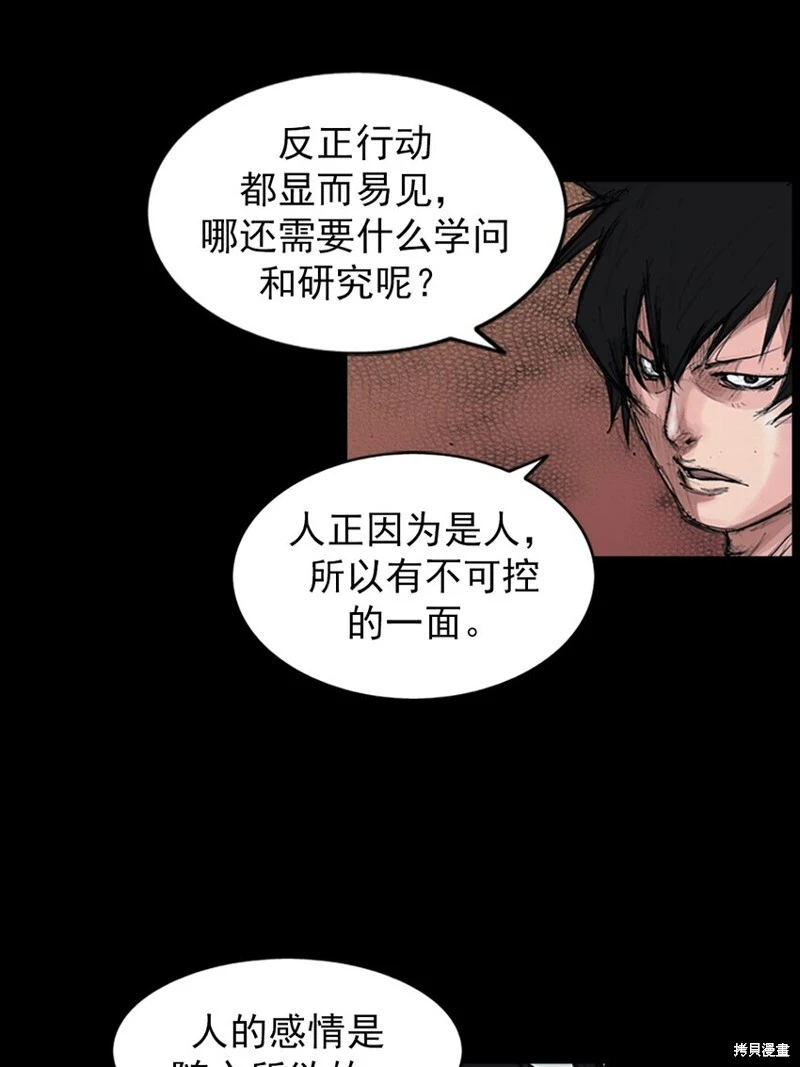 第155话上16