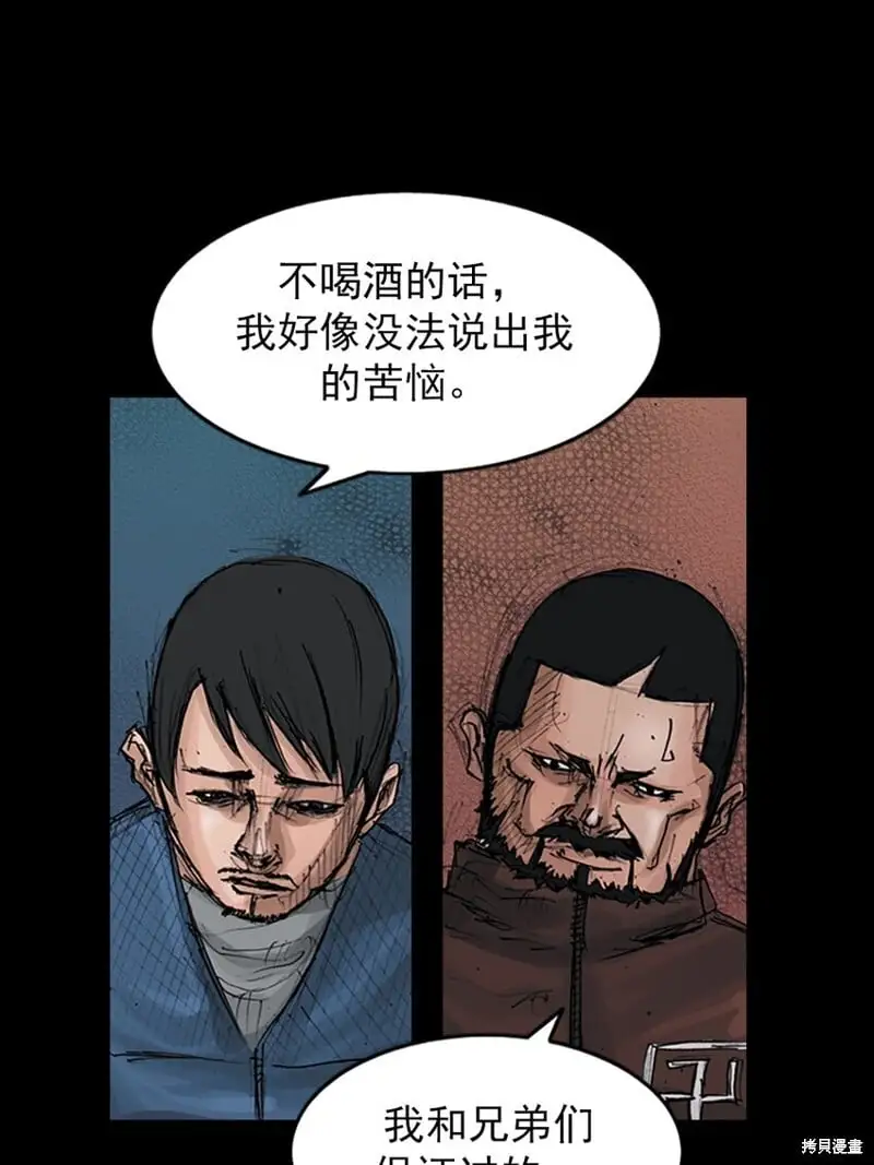 第149话下17