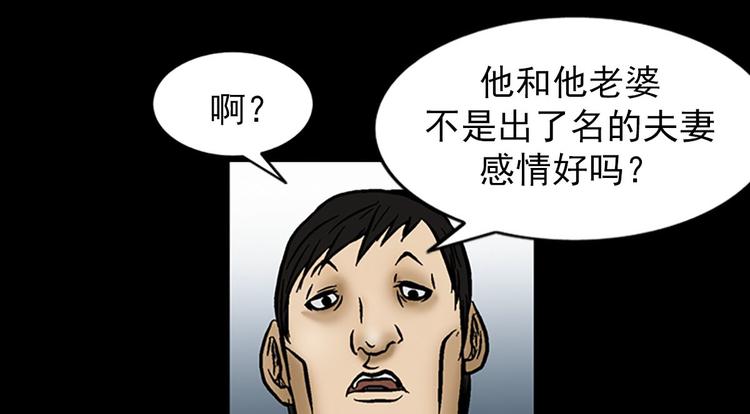 第4话下9