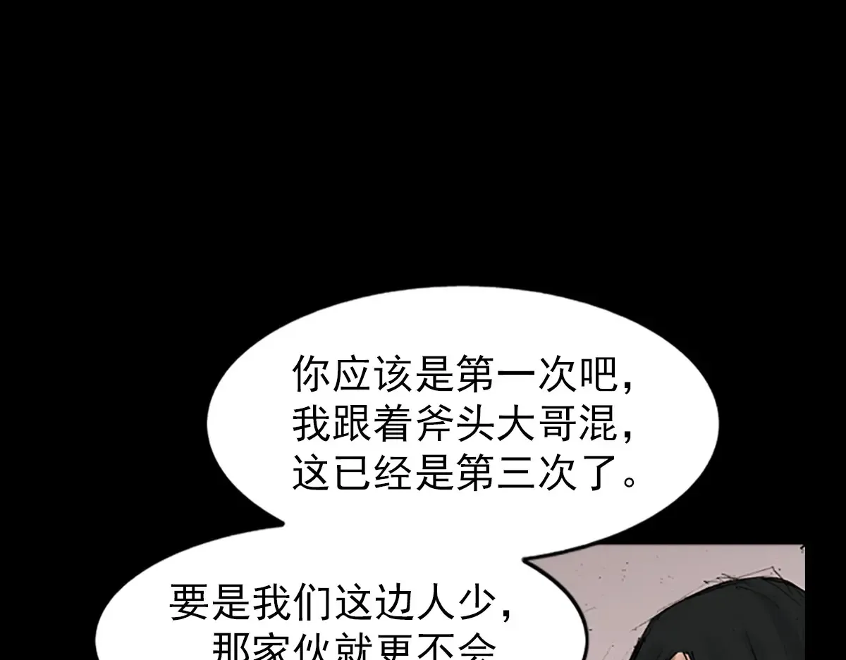 第167话上64