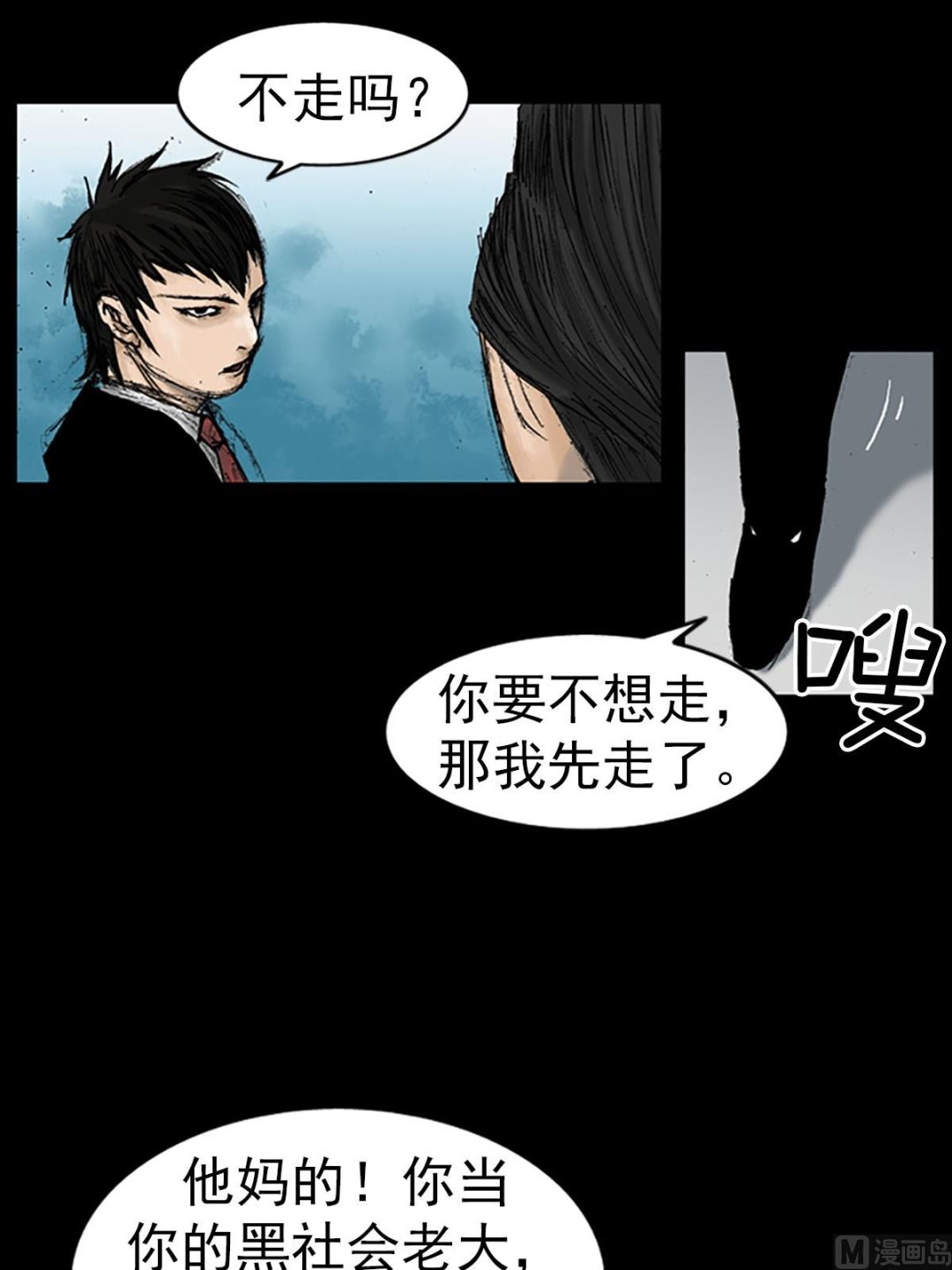 第15话下17