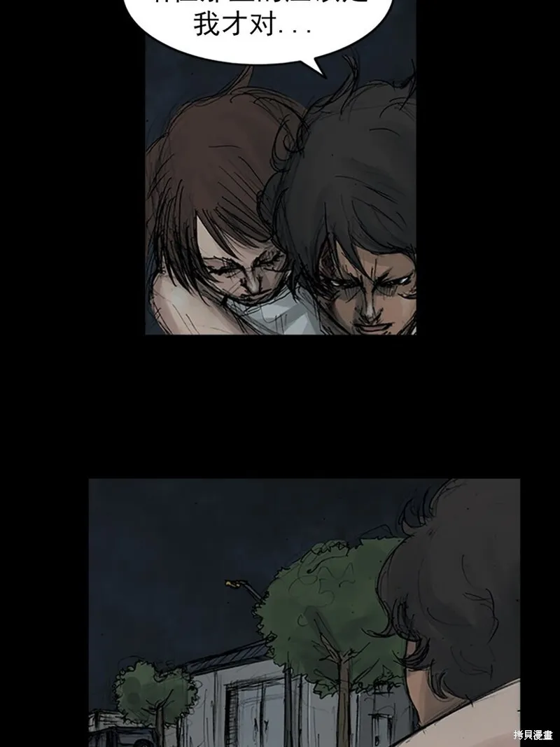 第160话上26