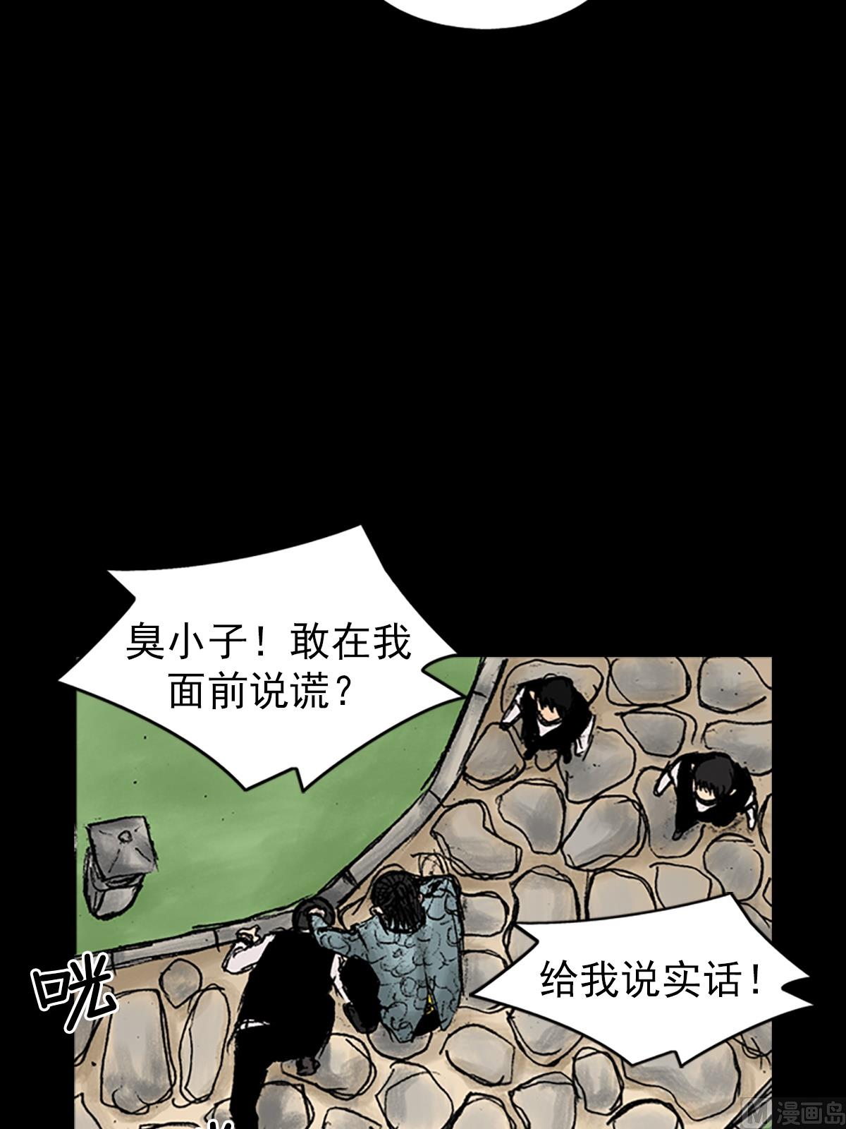 第27话上13