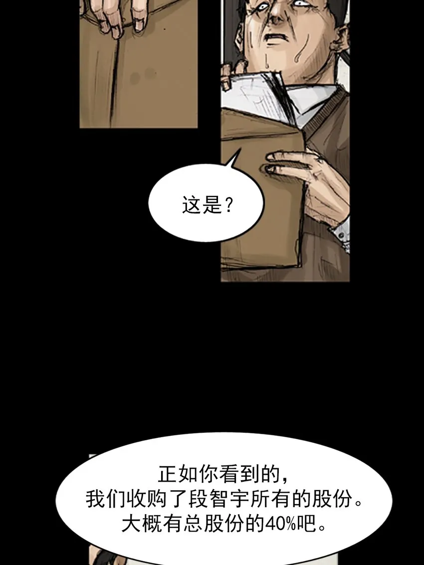 第131话上27