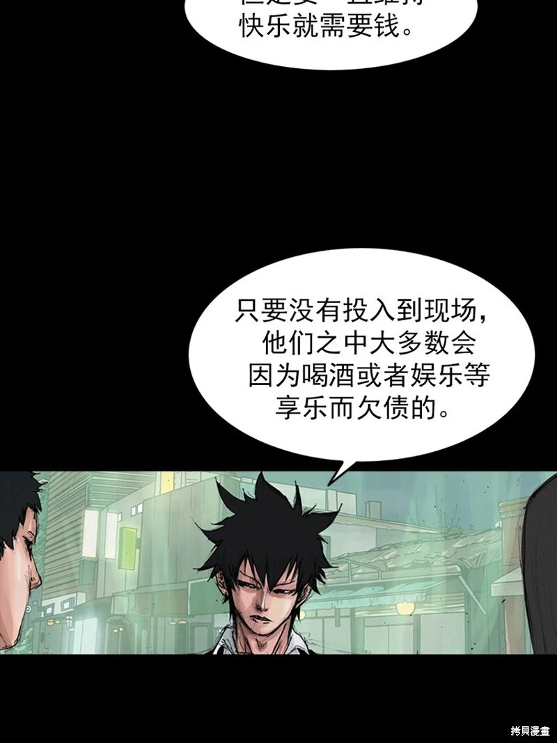 第155话下22