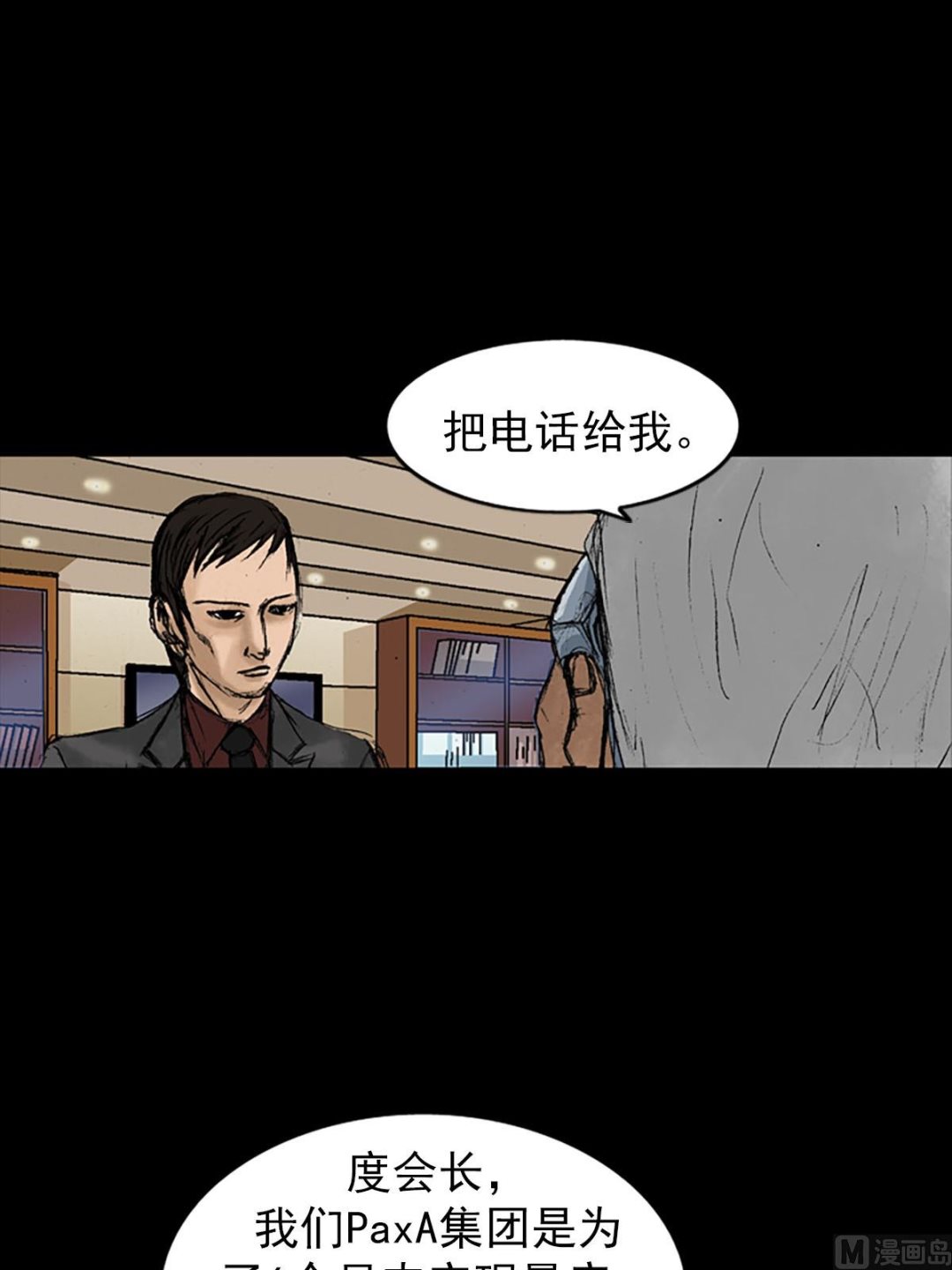 第9话上12