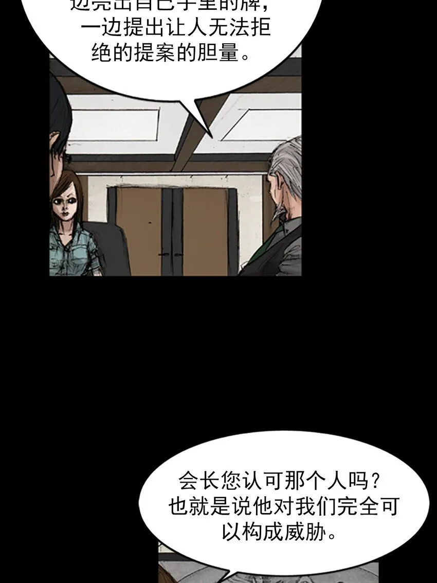 第134话上25