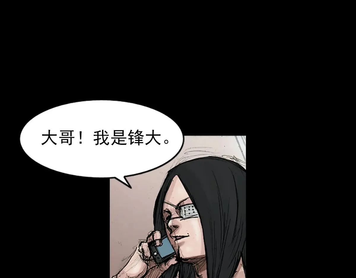 第168话 下12