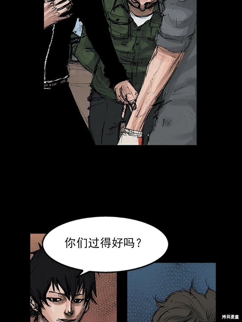第145话上18