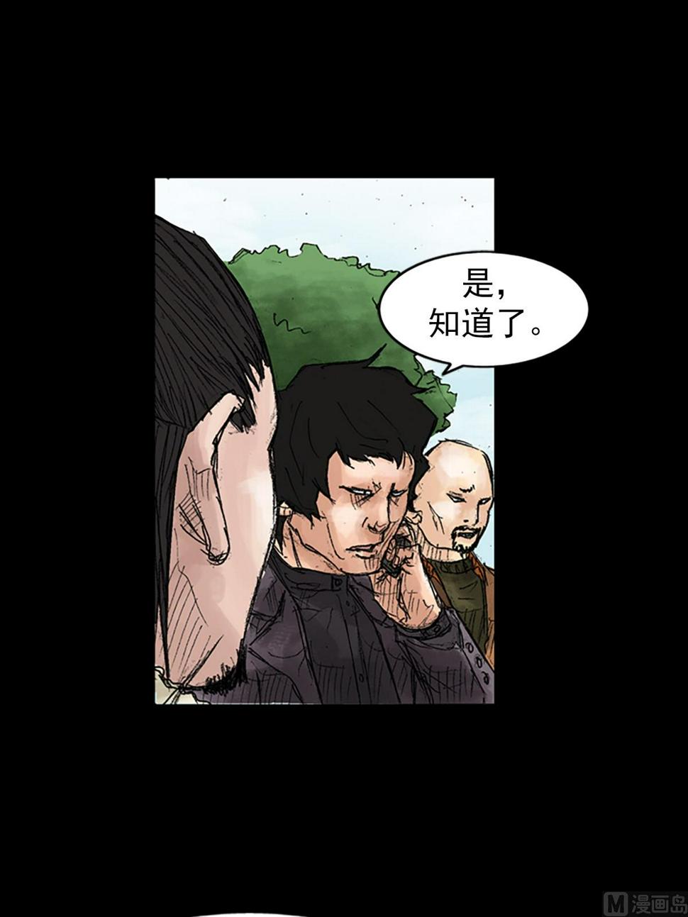 第43话下11