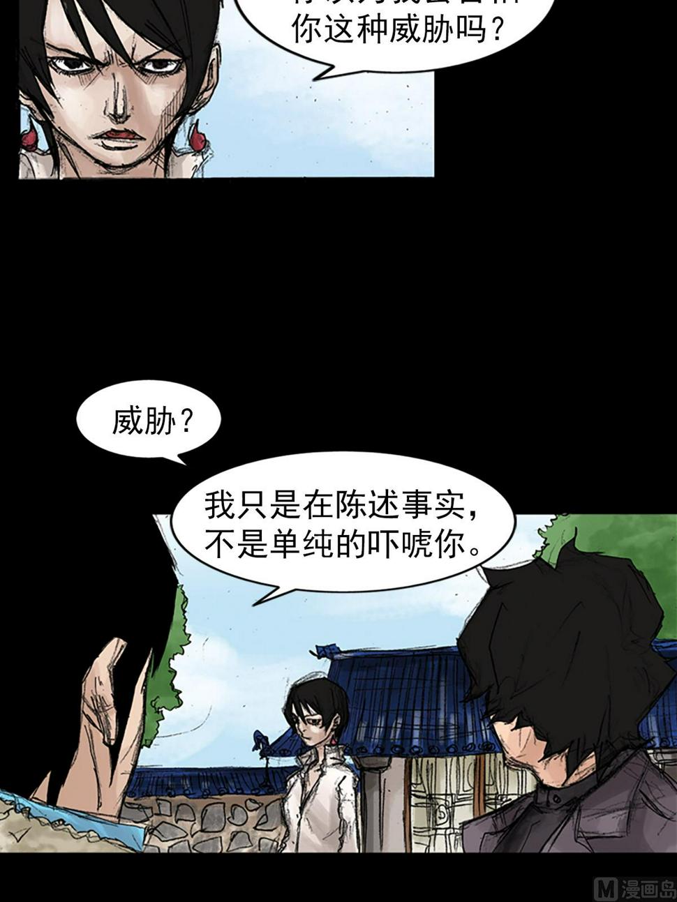 第43话下29