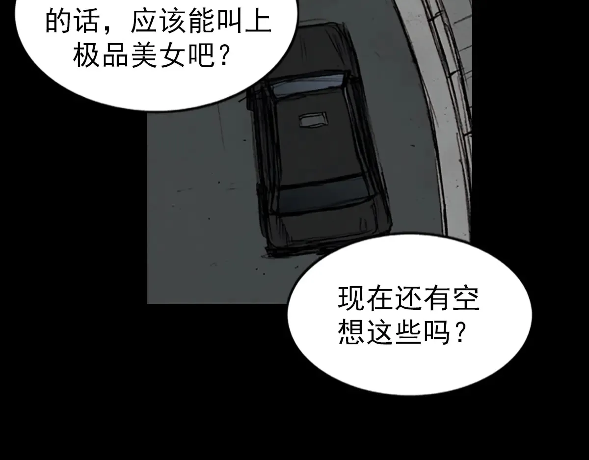 第177话 上4