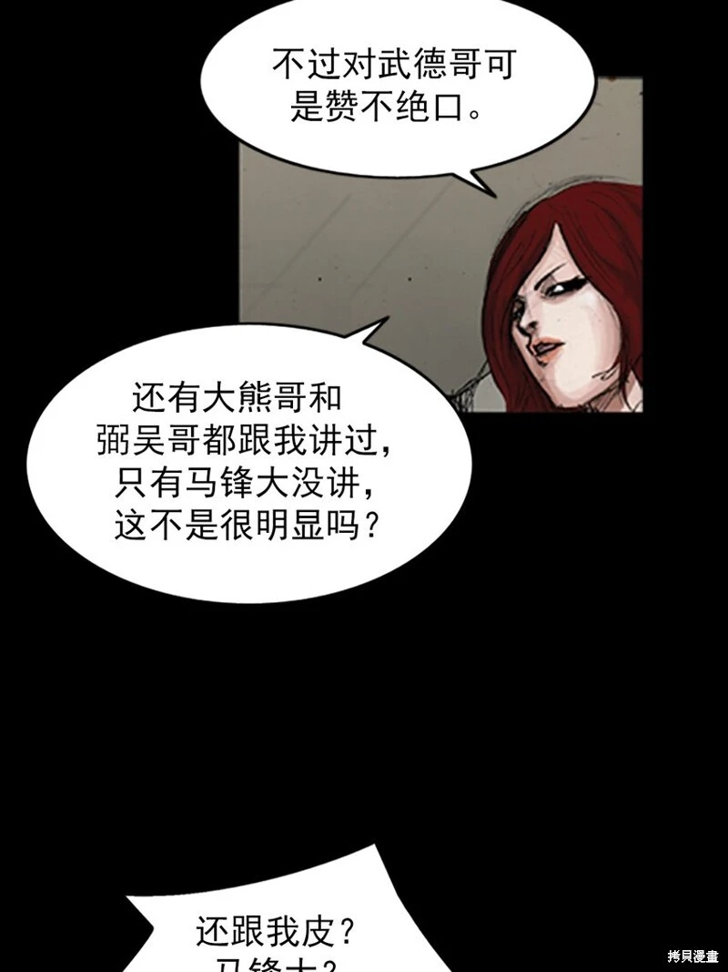 第140话下18