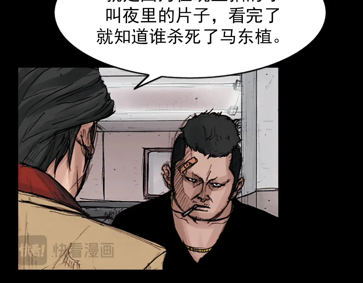 第177话 上18