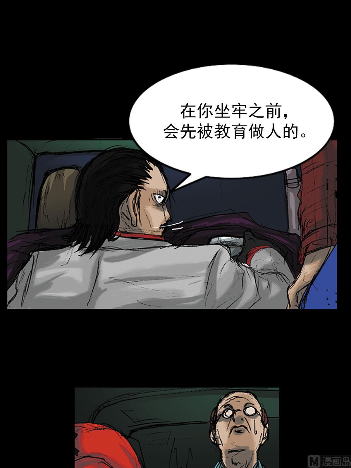 第8话下7