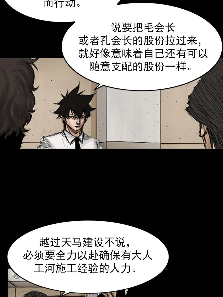 第130话下16