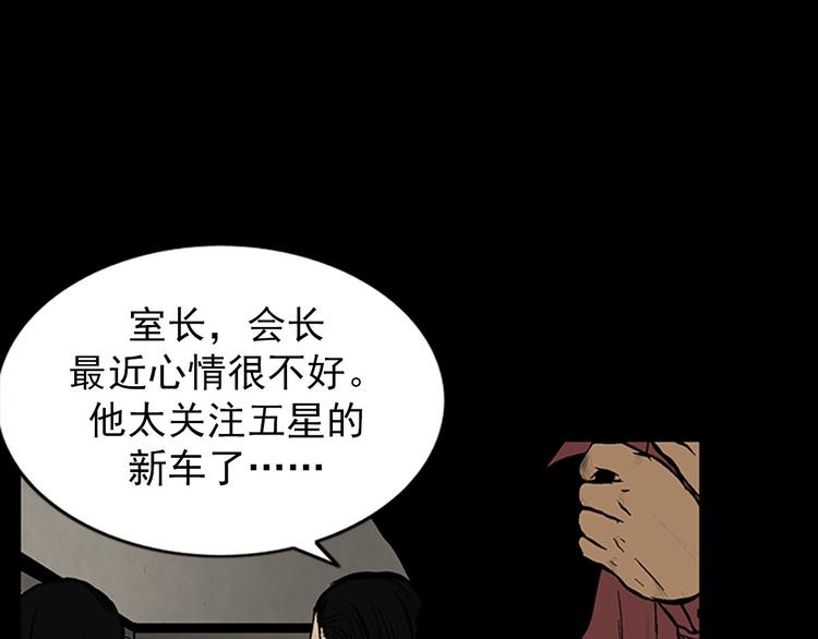 第5话上58