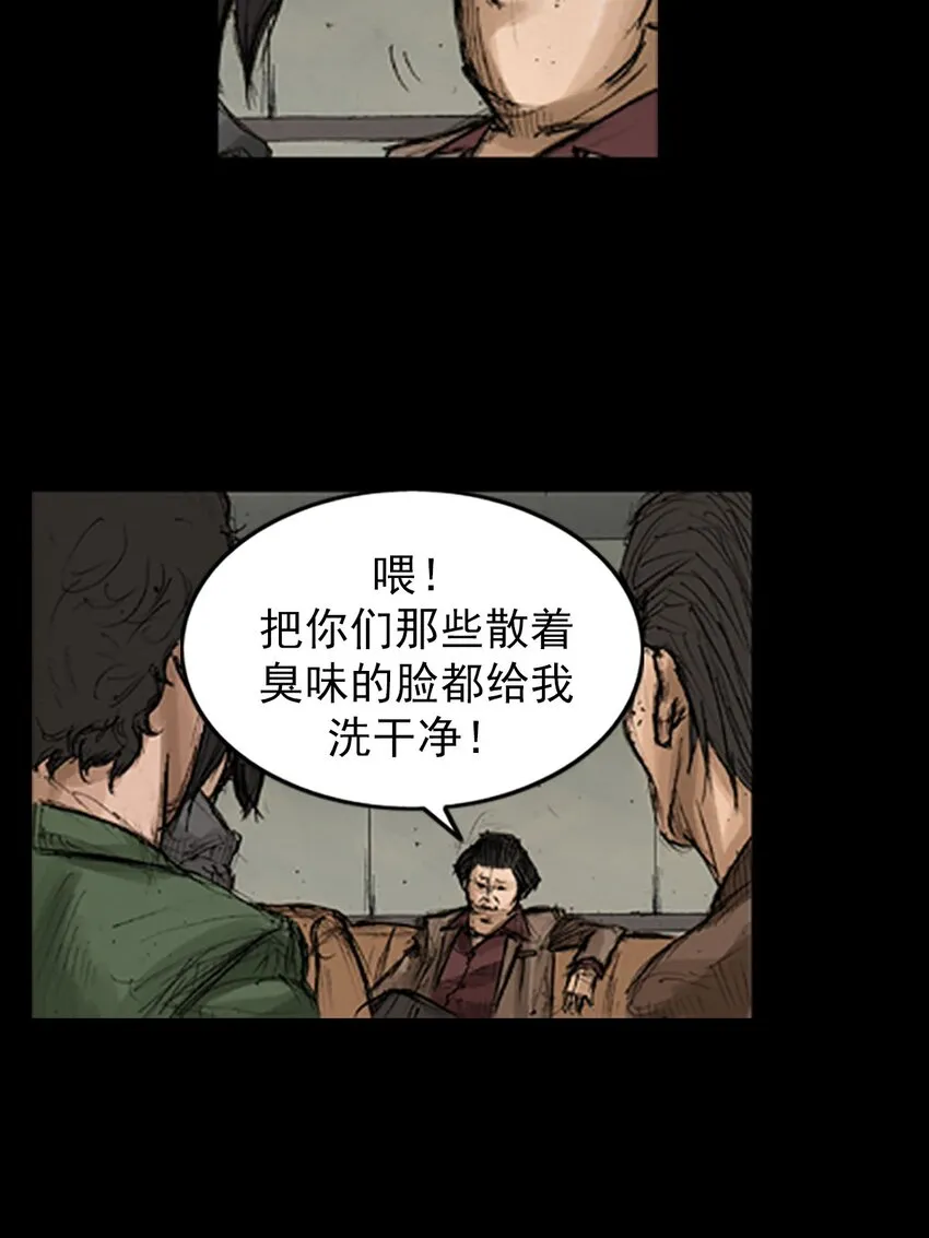 第128话上23