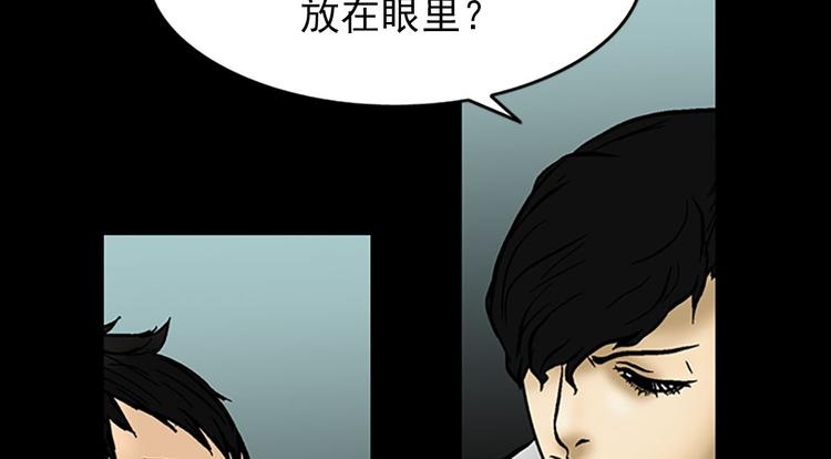 第4话下43