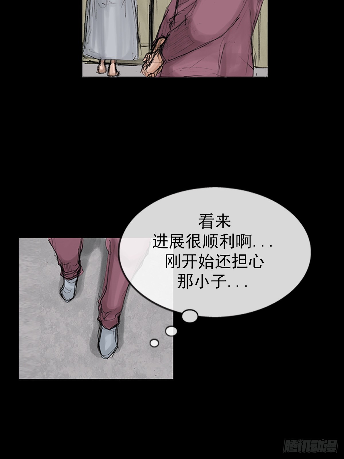 第117话上21