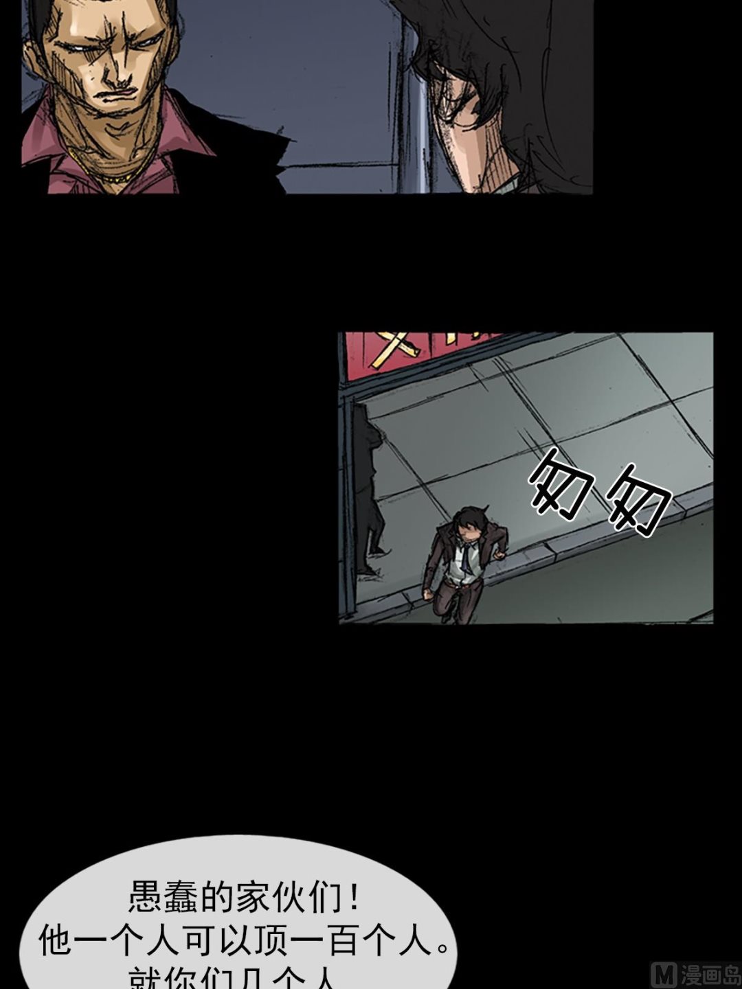 _第58话上13