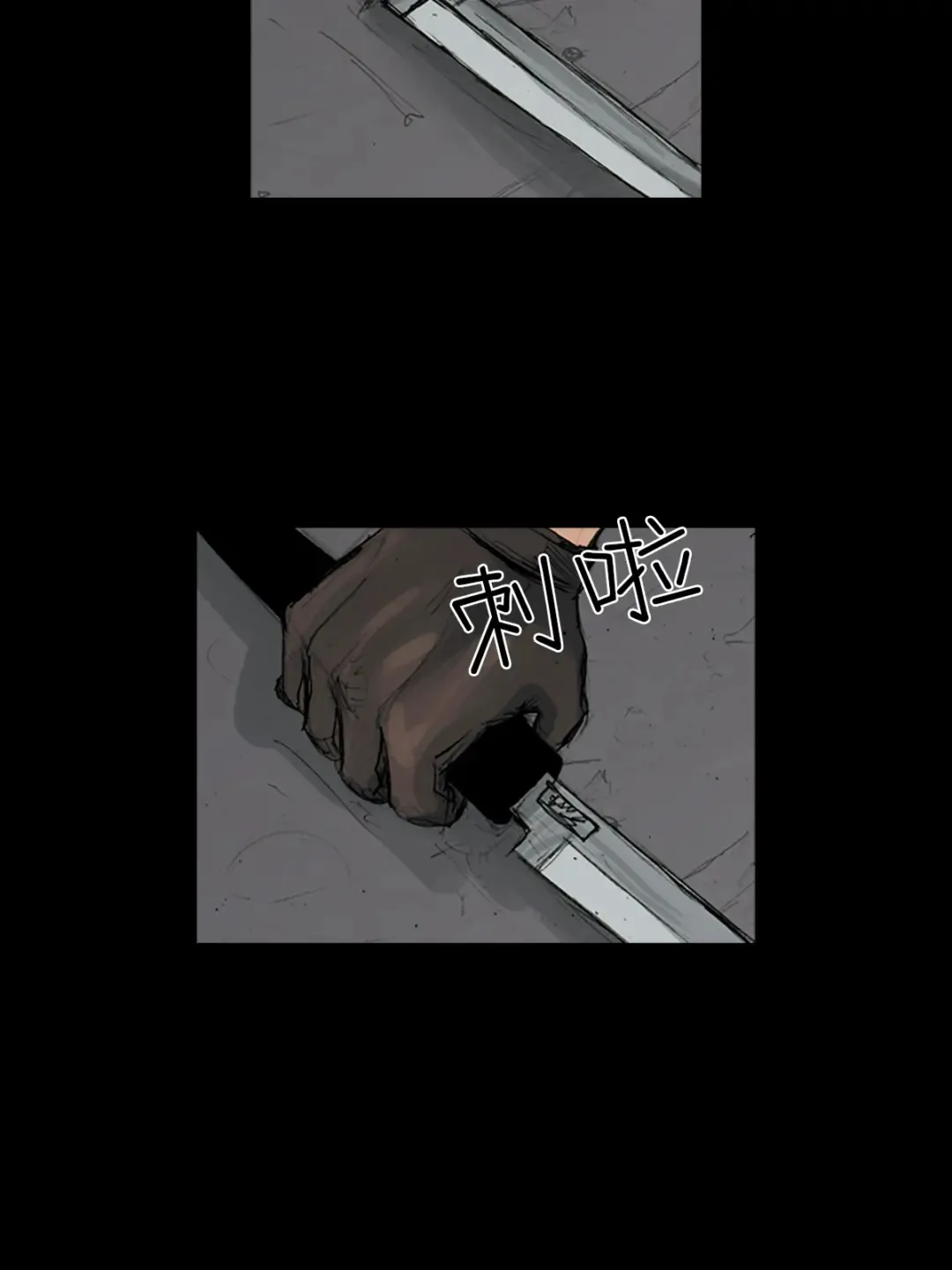 第165话 上2