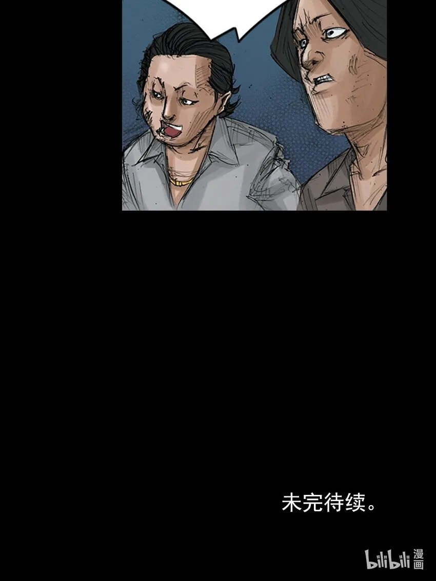 第124话下36