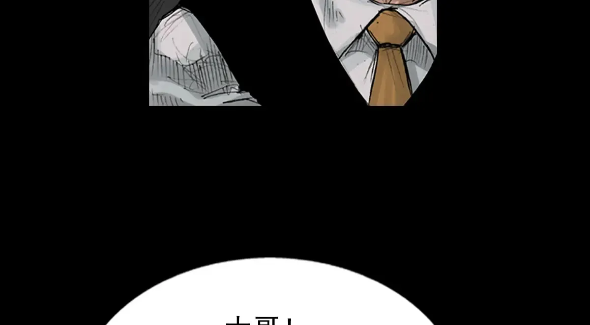 第174话 下7