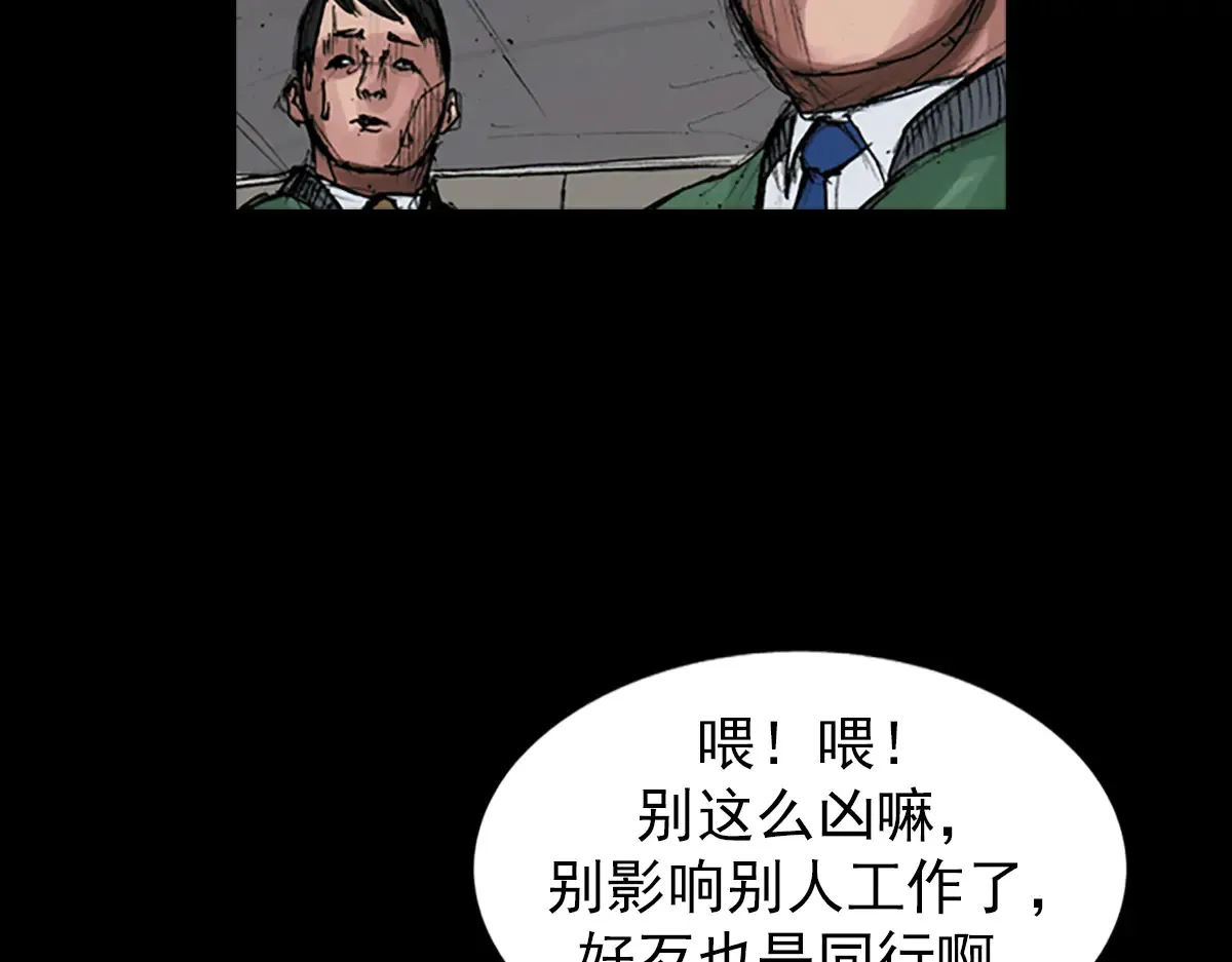 第170话 下38
