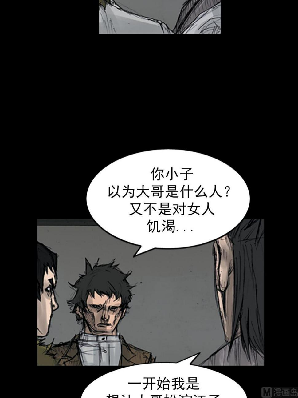 第108话下7