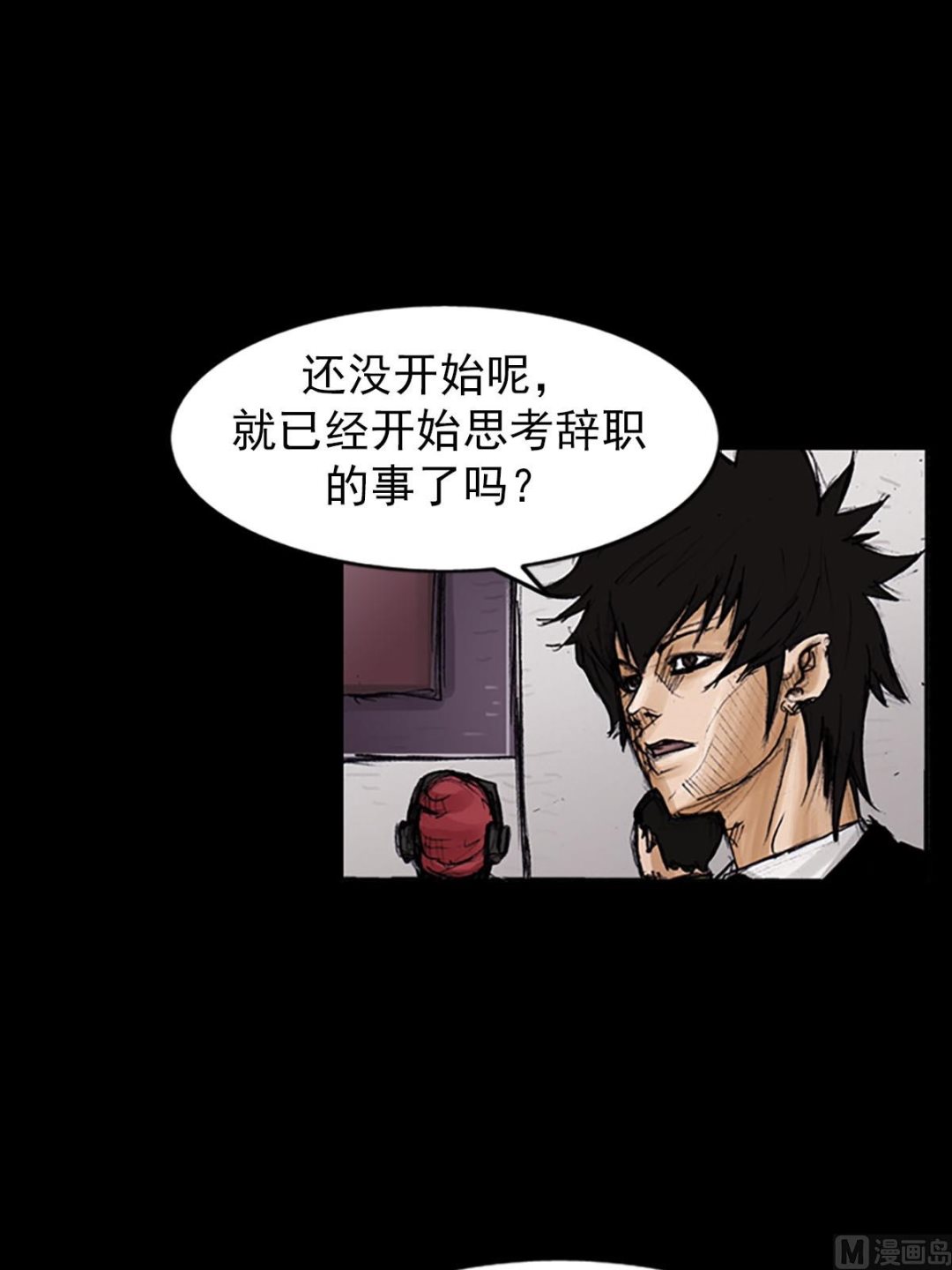 第100话上13