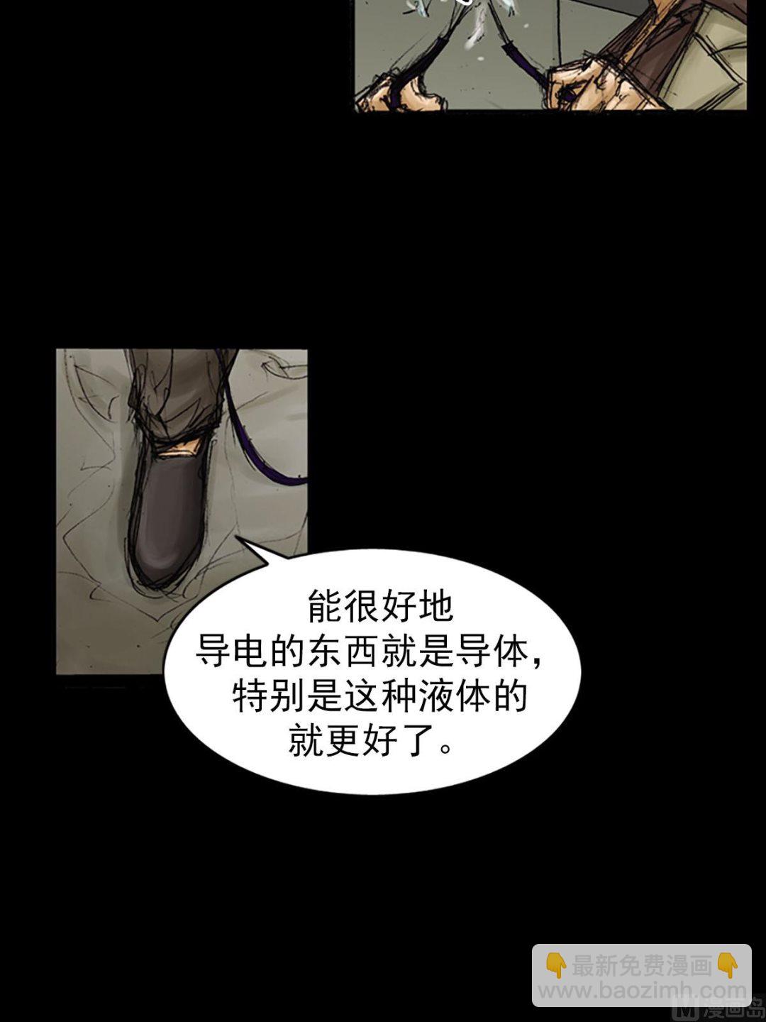 第92话上26