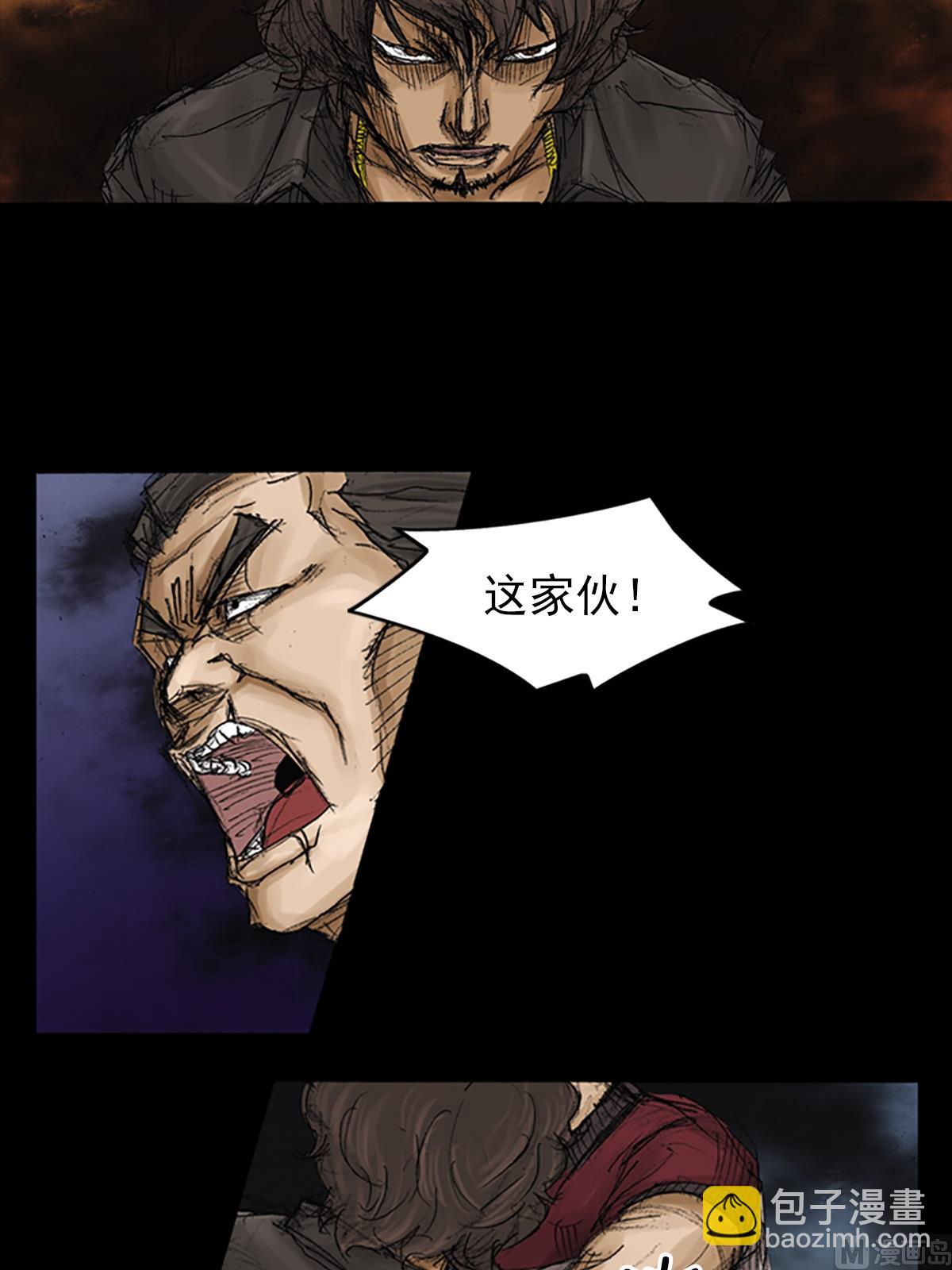 第72话下6