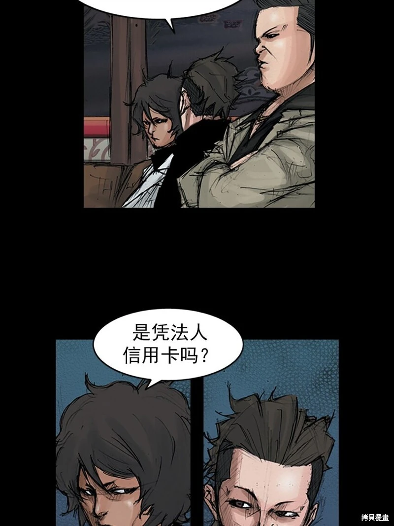 第151话下2