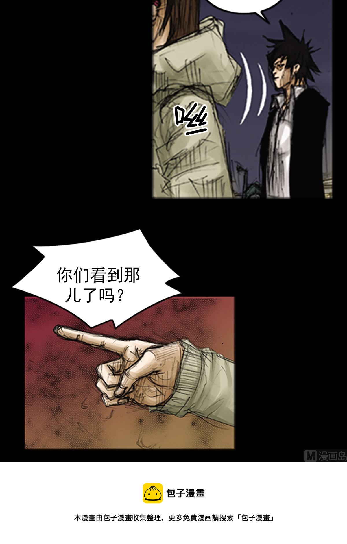 第77话下16