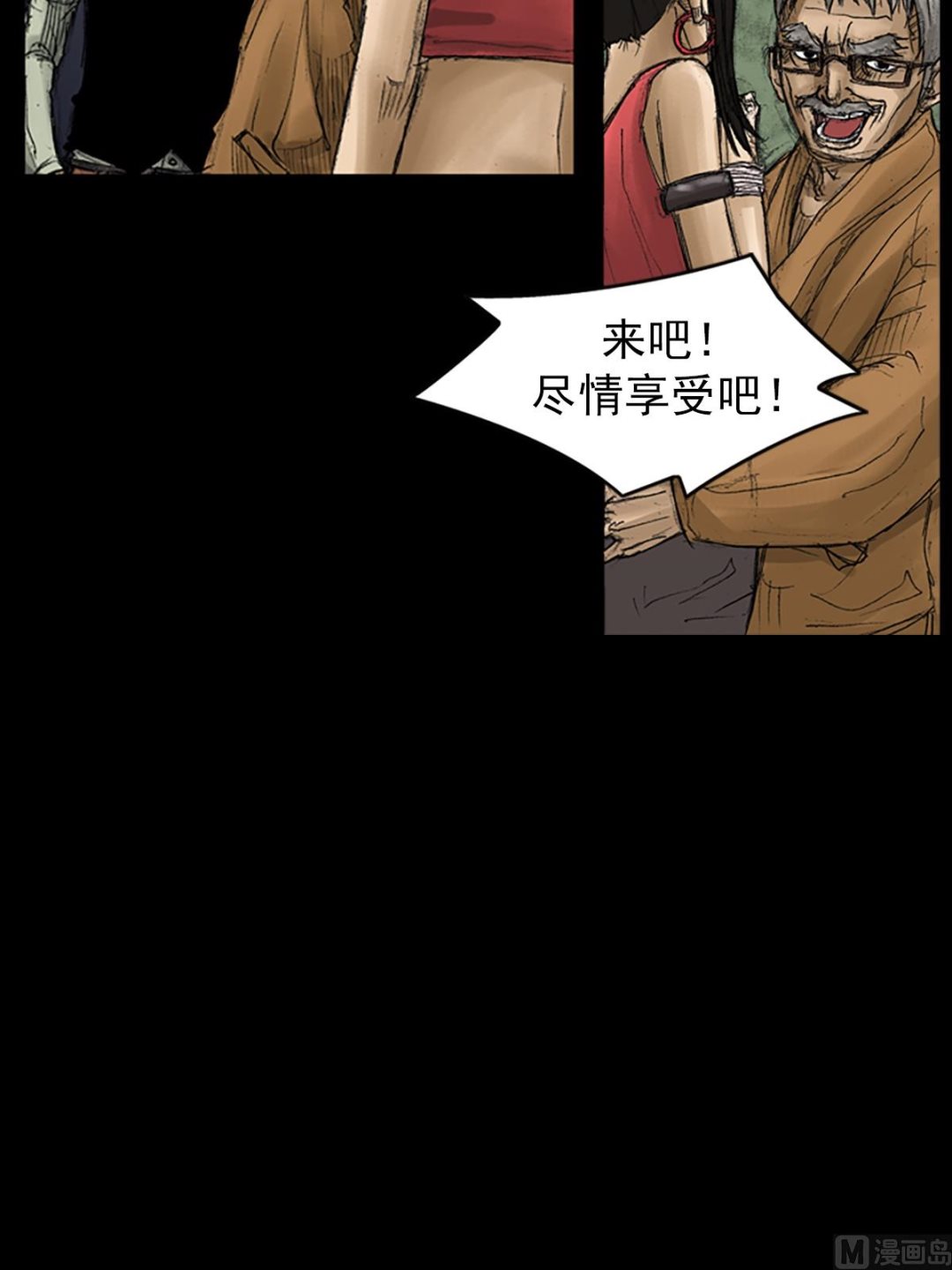第59话上5